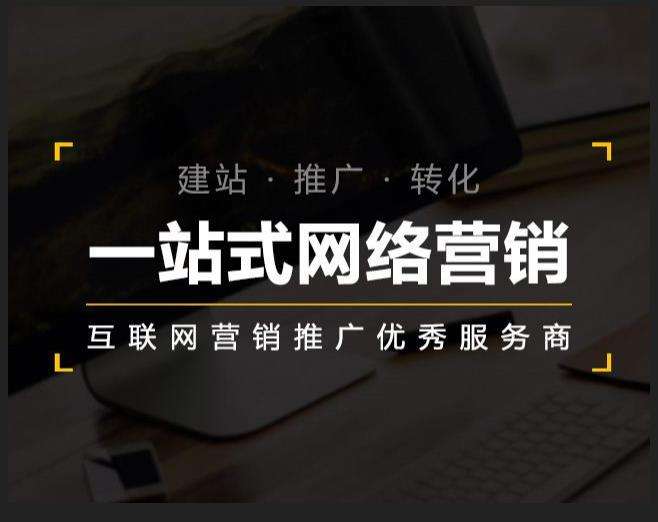 陆良企业如何怎么利用网络推广抓取潜在客户