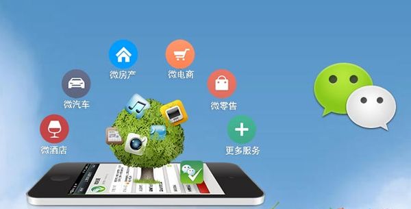 陆良分析企业微信公众号平台开发的优势有哪些？