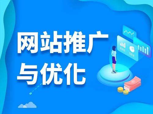 陆良电商类网络推广如何做才有更好的效果