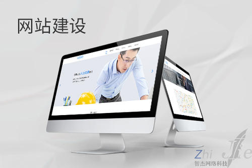 陆良网站建设公司分析网页设计如何提升吸引力