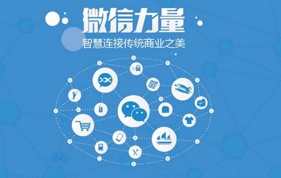 陆良微信开发可以帮助企业解决哪些难题？如何做呢？
