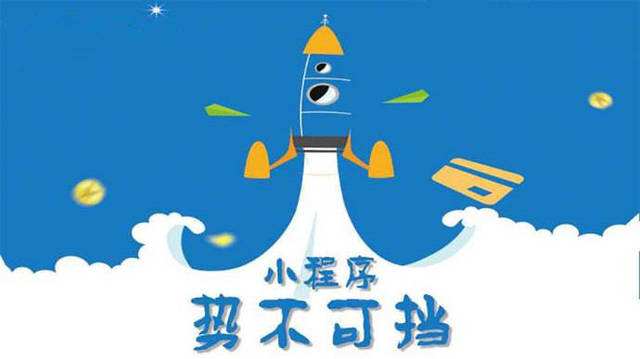 陆良微信小程序开发如何助力传统零售商突破经营难题