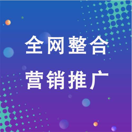 陆良企业网络推广老是没有客户的原因是什么呢