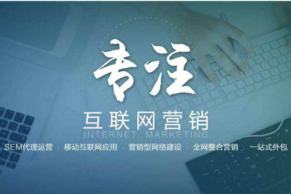 陆良电商行业做网络推广需要具备的条件有哪些